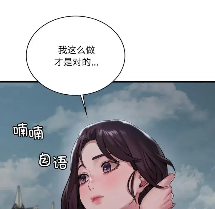 第198話