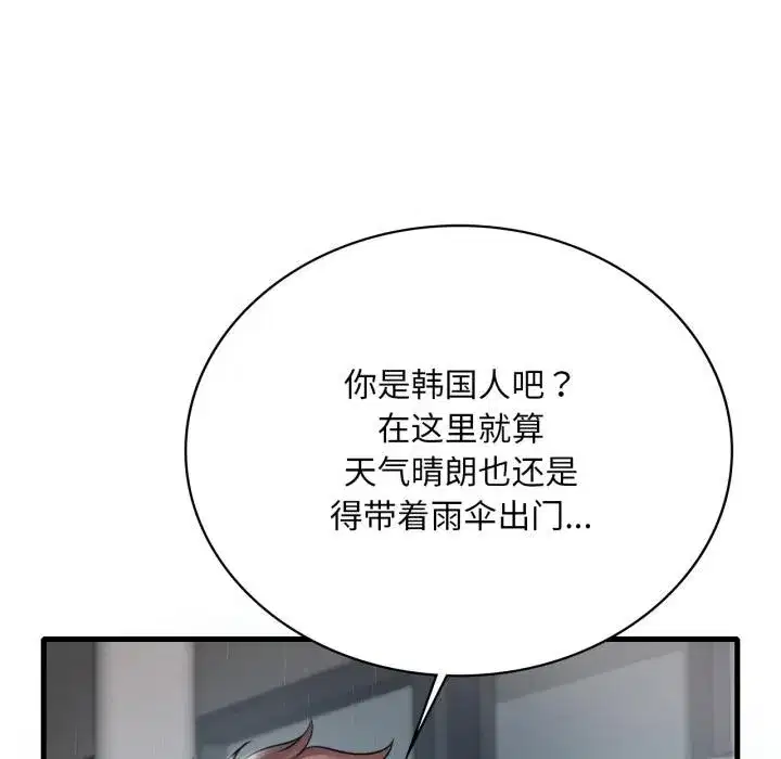 第198話