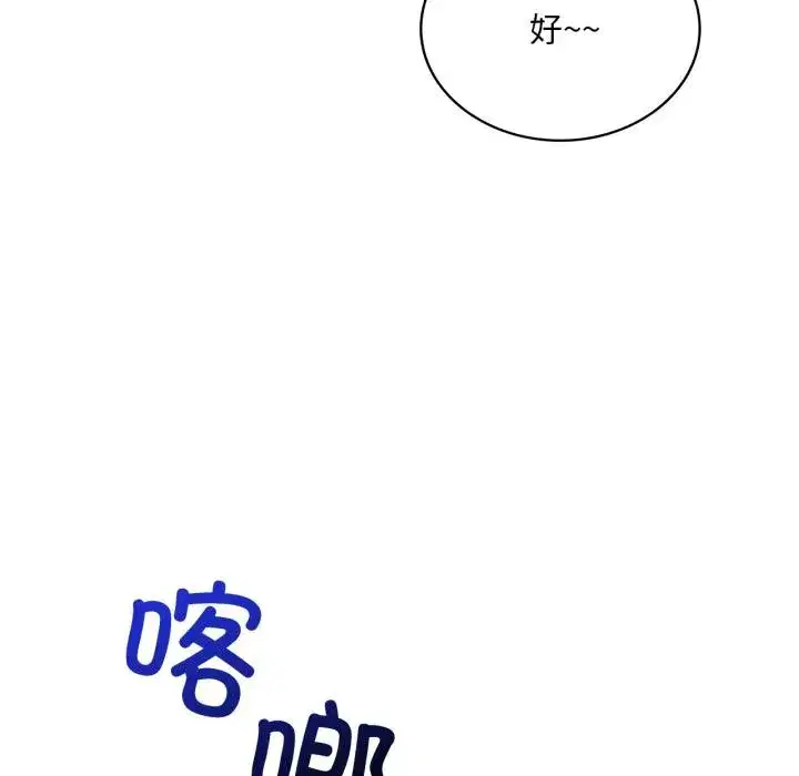 第198話