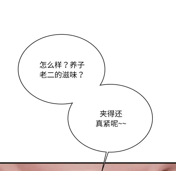 第198話