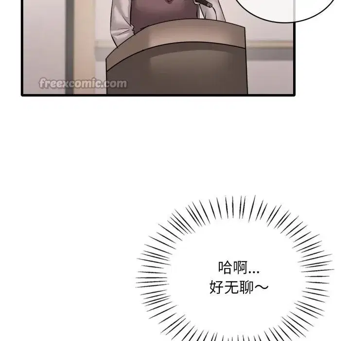 第198話