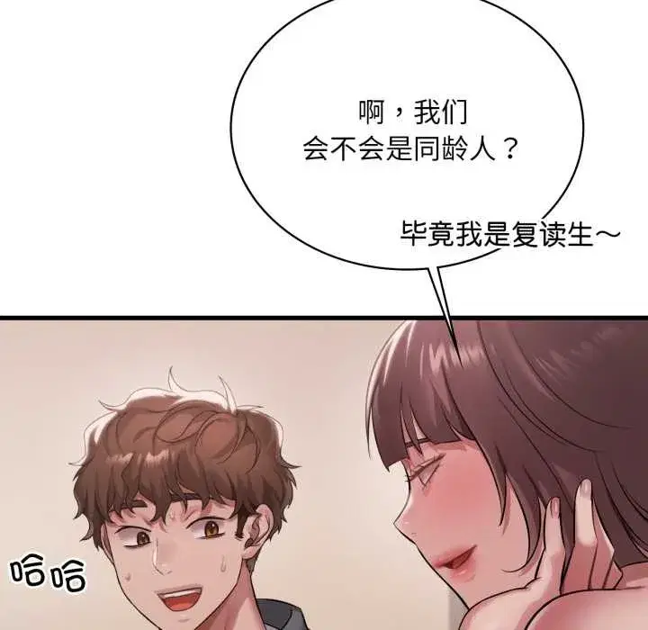 第199話