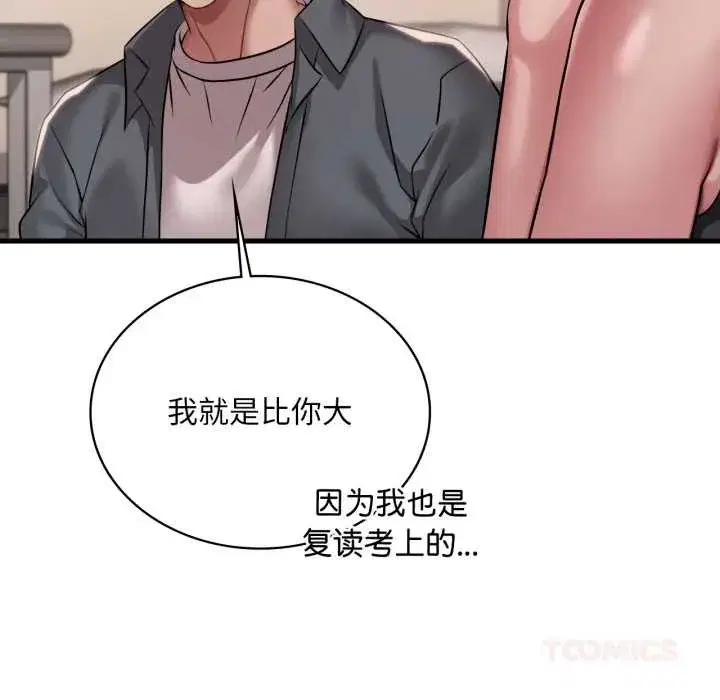 第199話