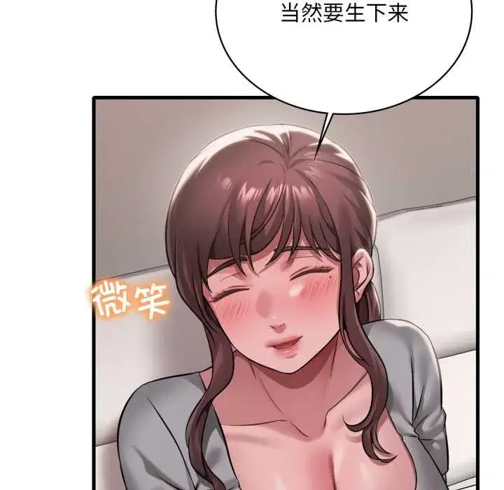 第199話