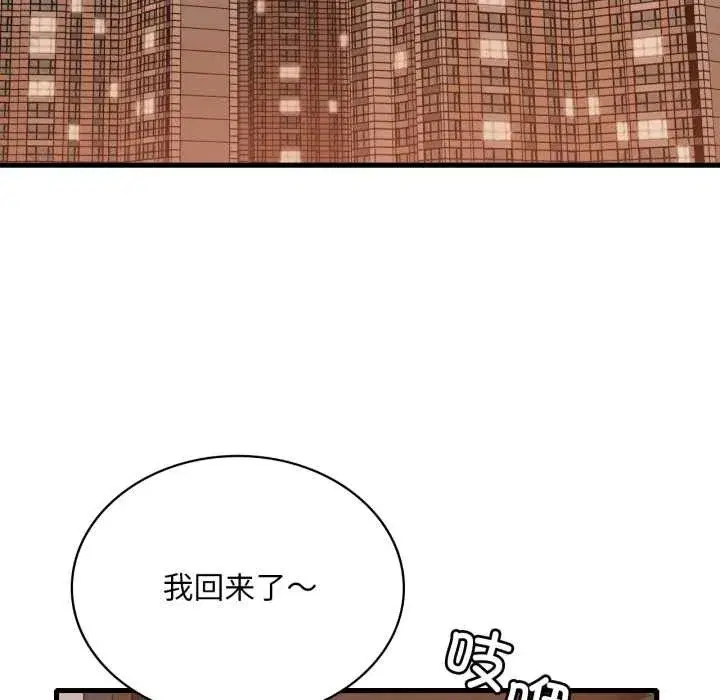 第199話