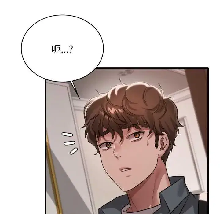 第199話