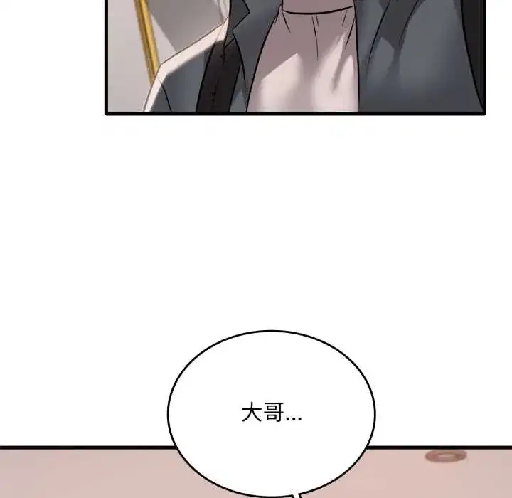 第199話