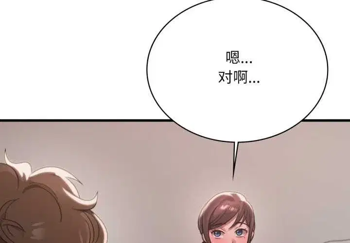 第199話