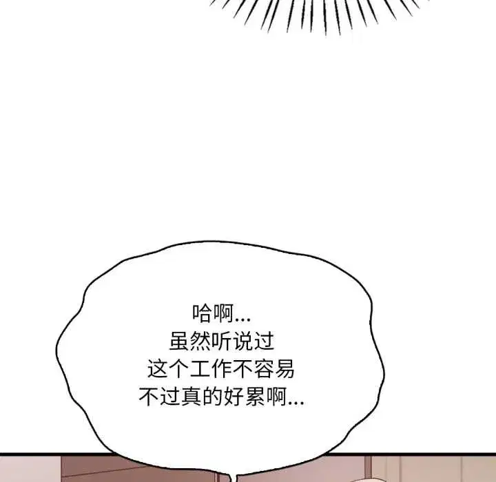 第199話