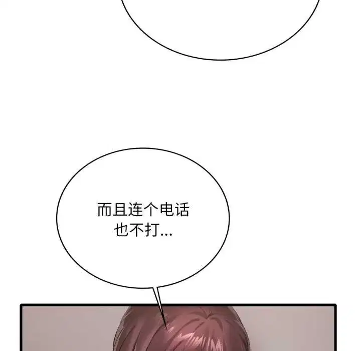 第199話