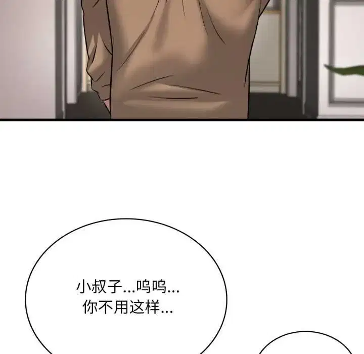 第199話