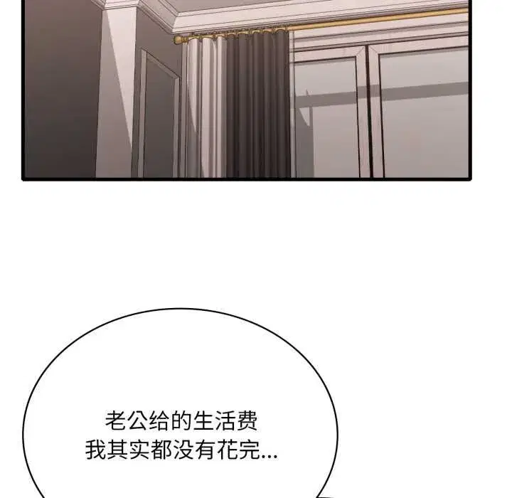 第199話