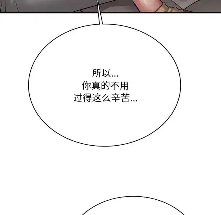 第199話