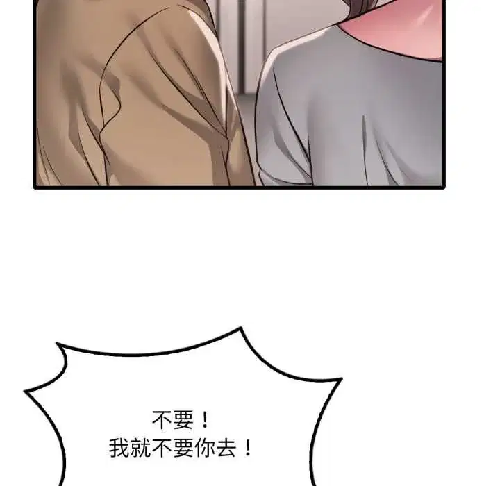 第199話