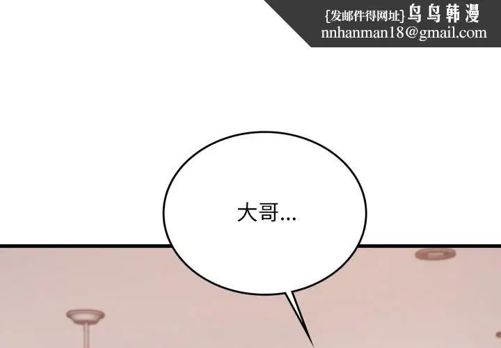 第200話