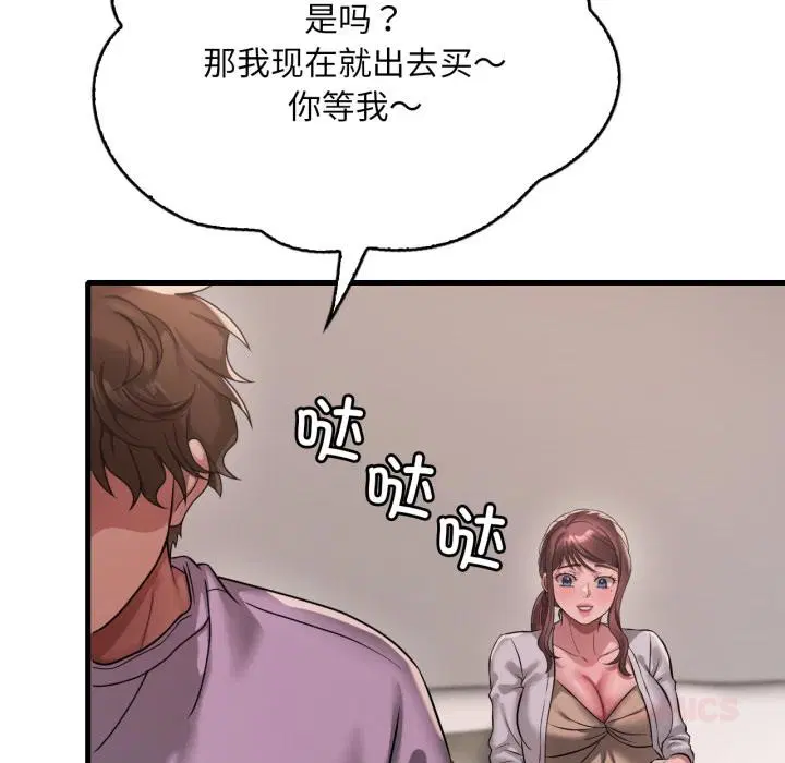 第200話