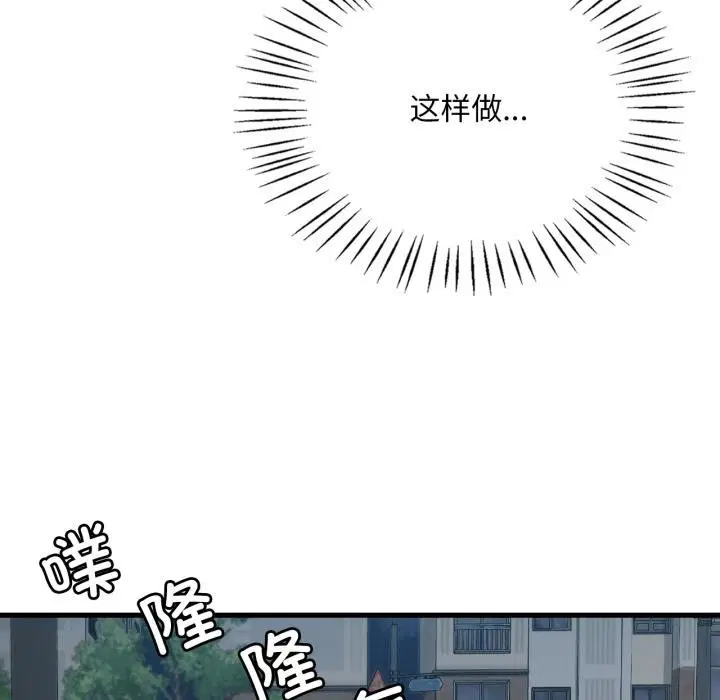 第200話