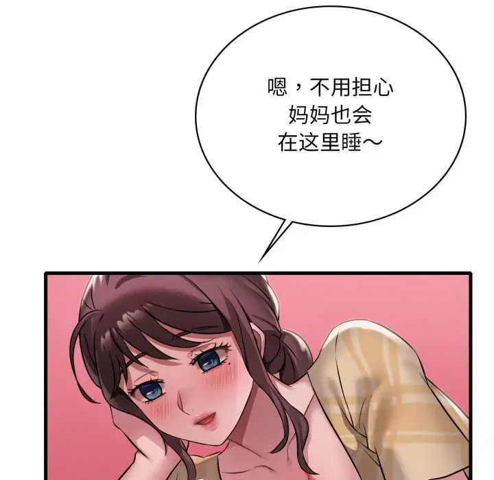 第201話