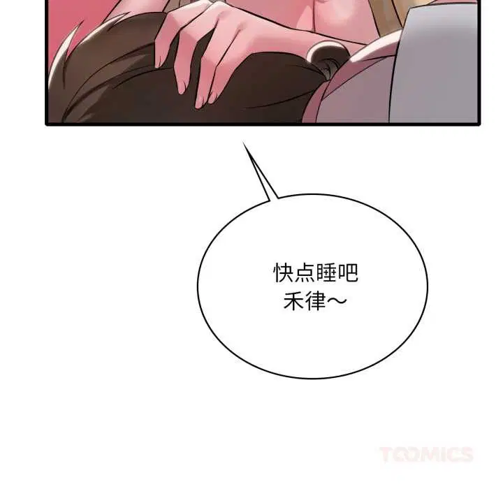 第201話