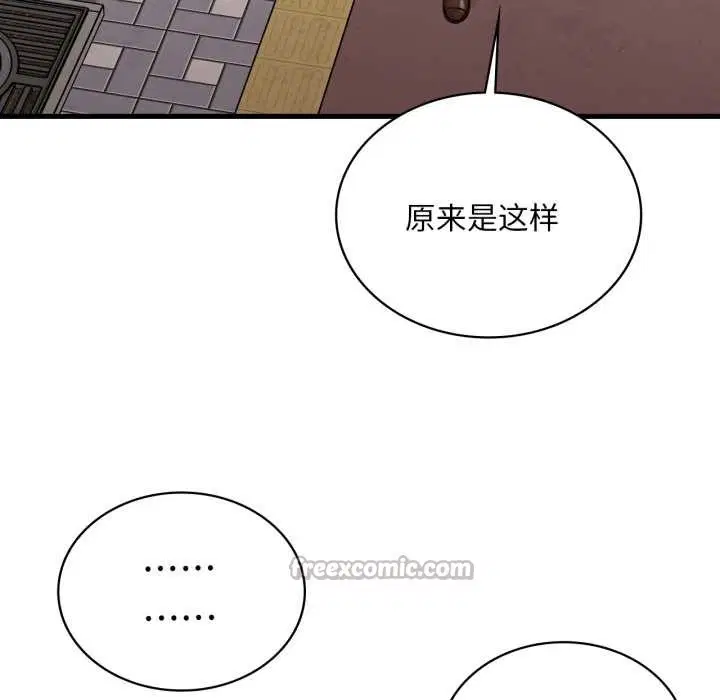 第201話