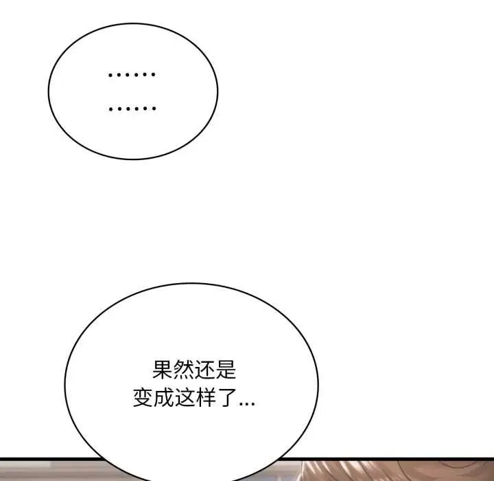 第201話
