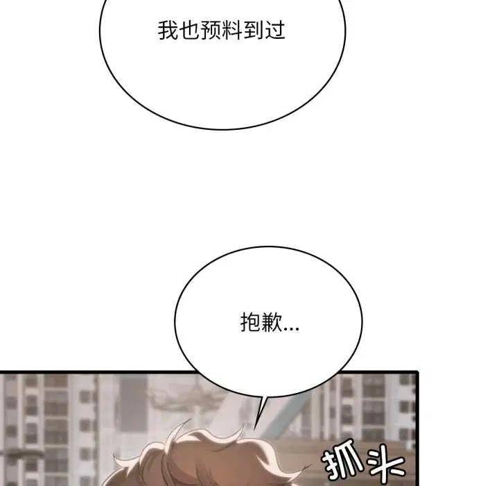 第201話