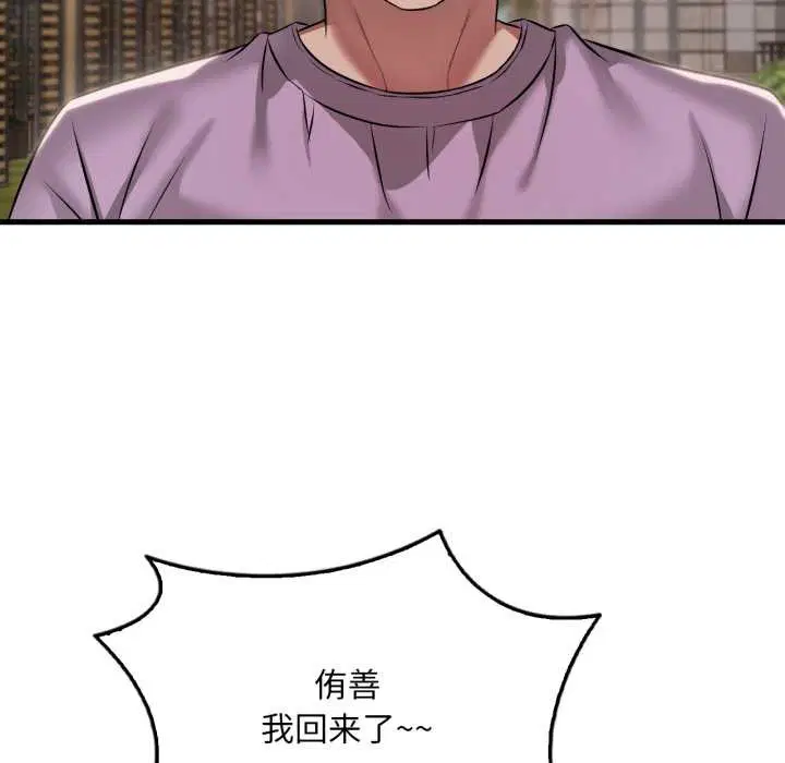 第201話