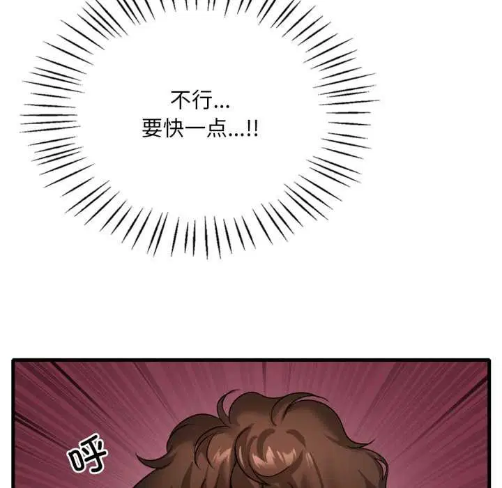 第201話