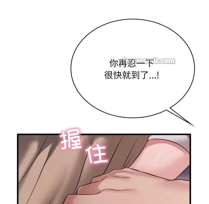 第201話
