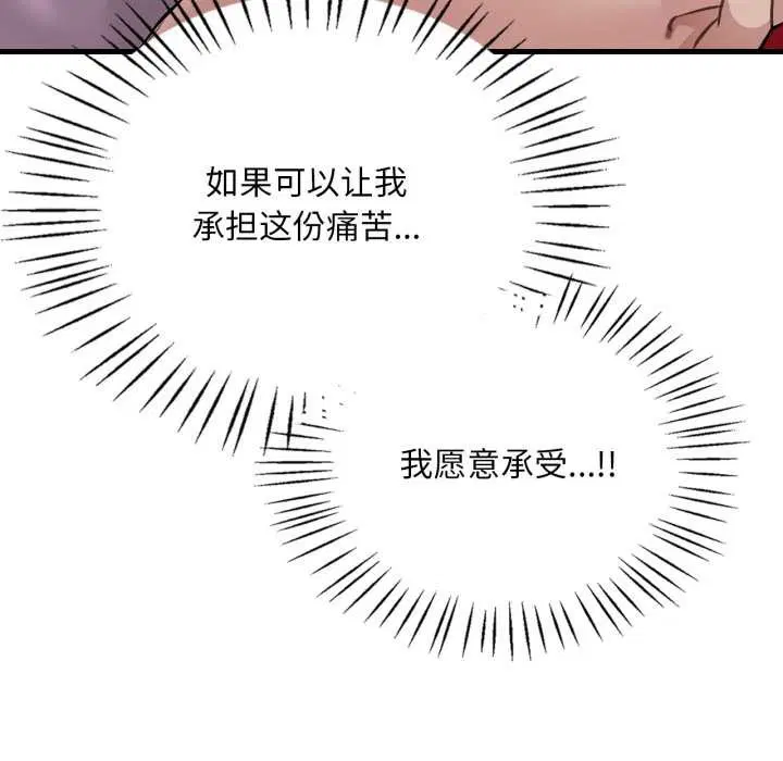 第201話