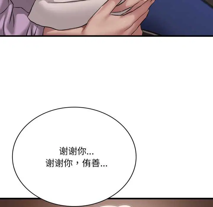 第201話