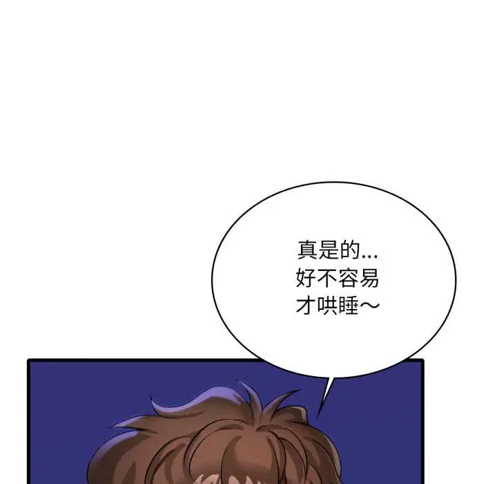 第201話