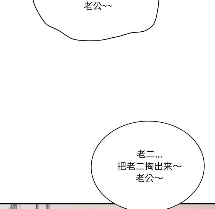 第201話