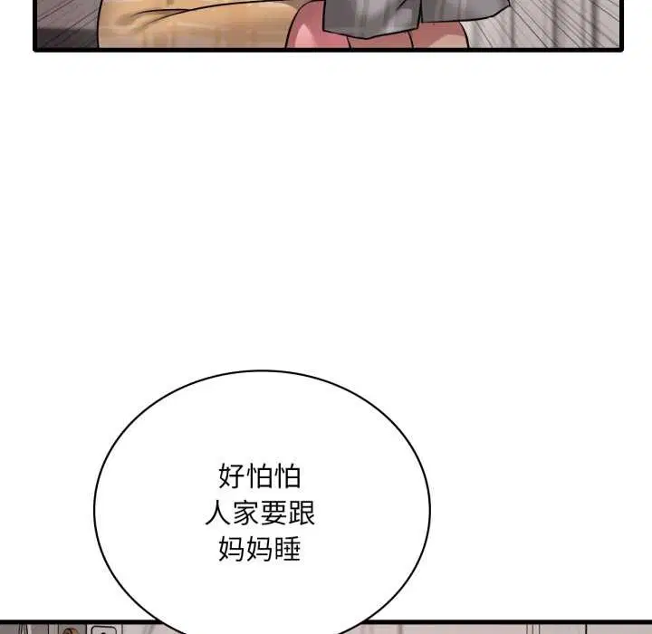 第201話