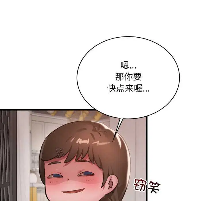 第201話