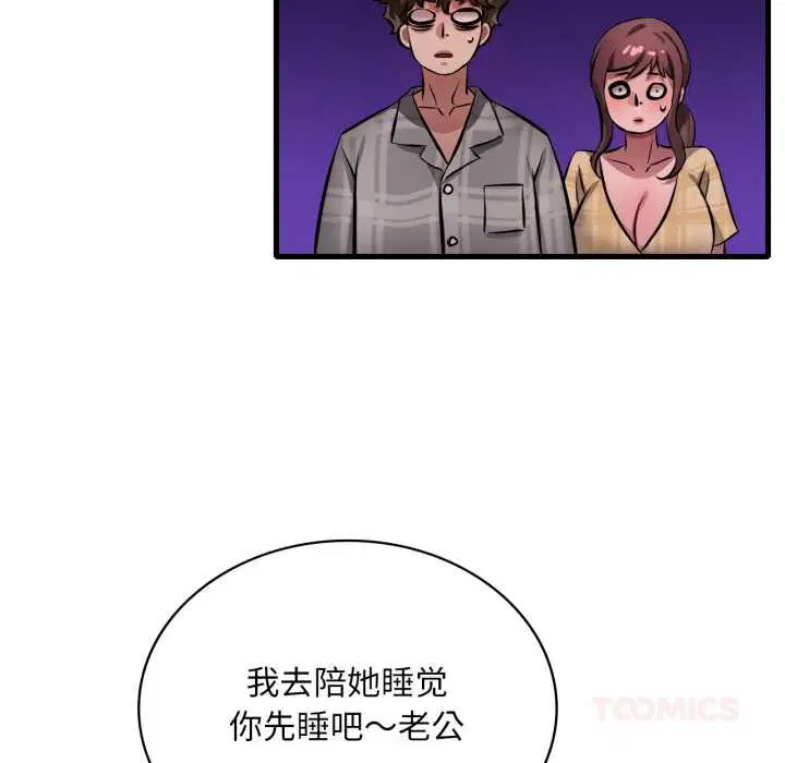 第201話