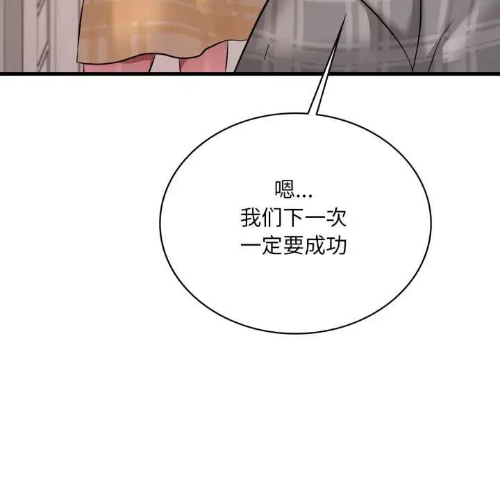 第201話