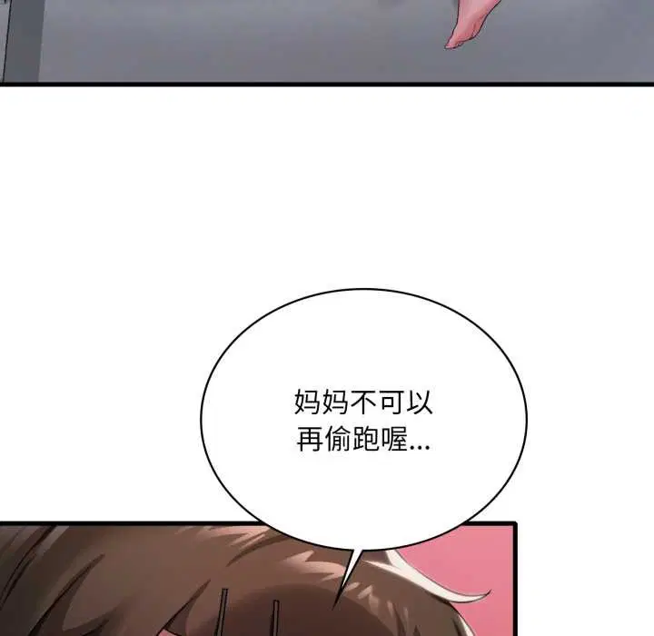第201話