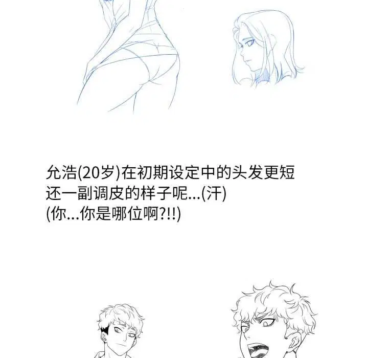 第202話