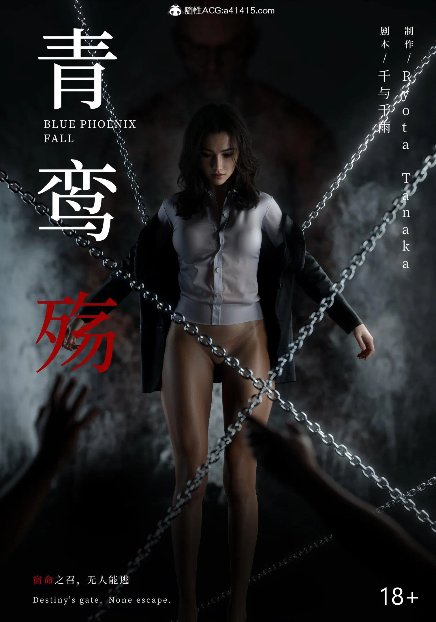 第1話