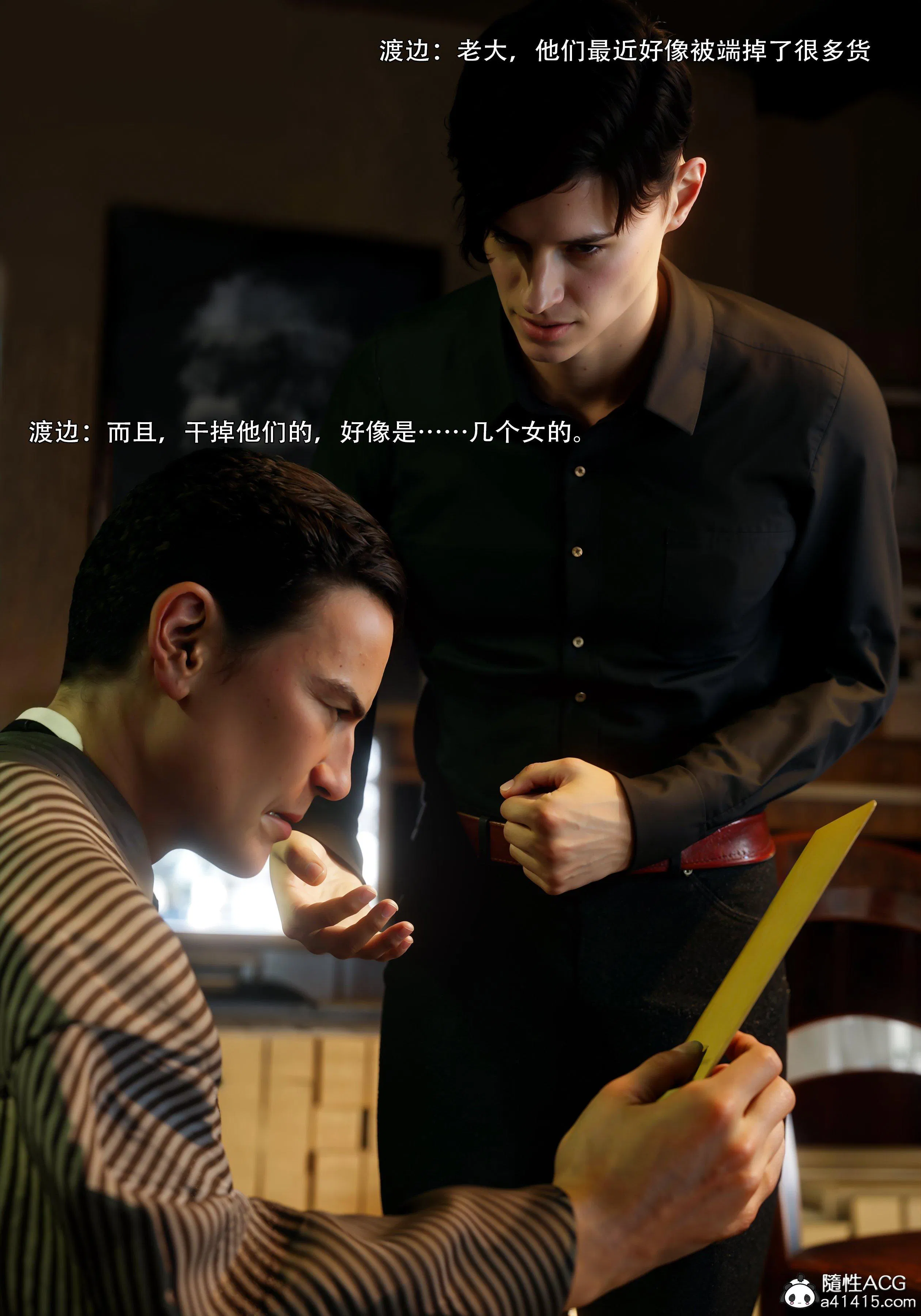 第1話