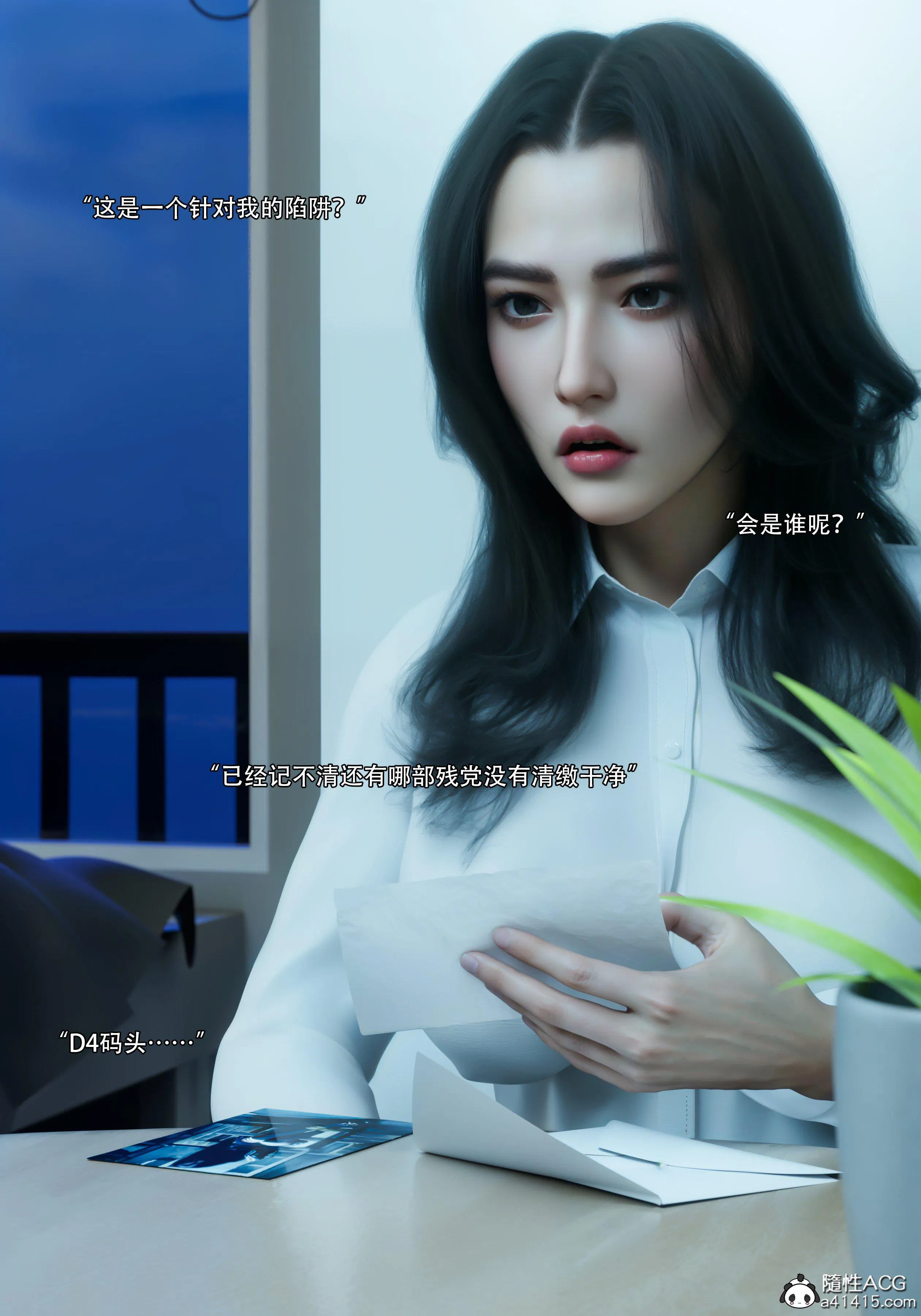 第1話