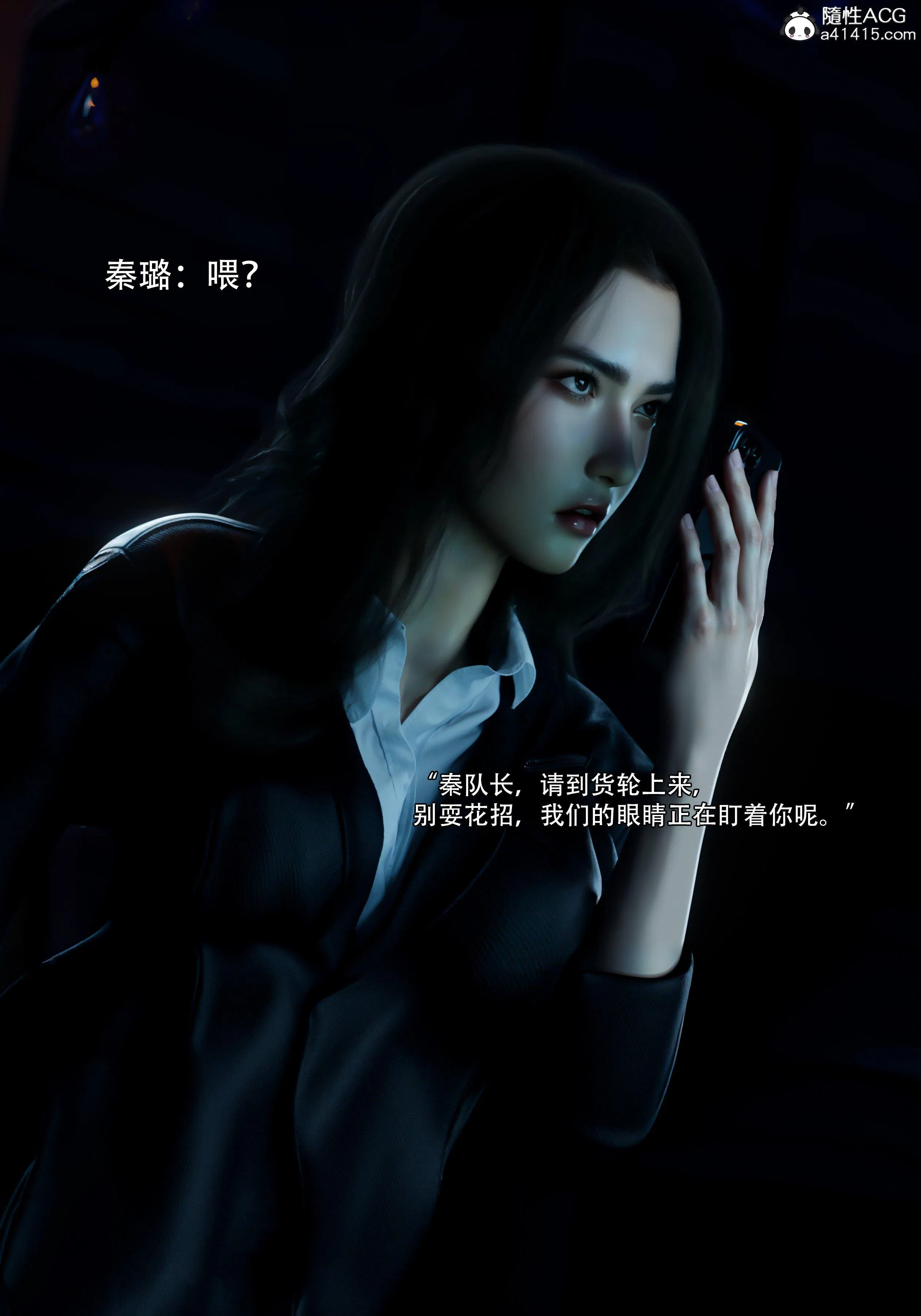 第1話
