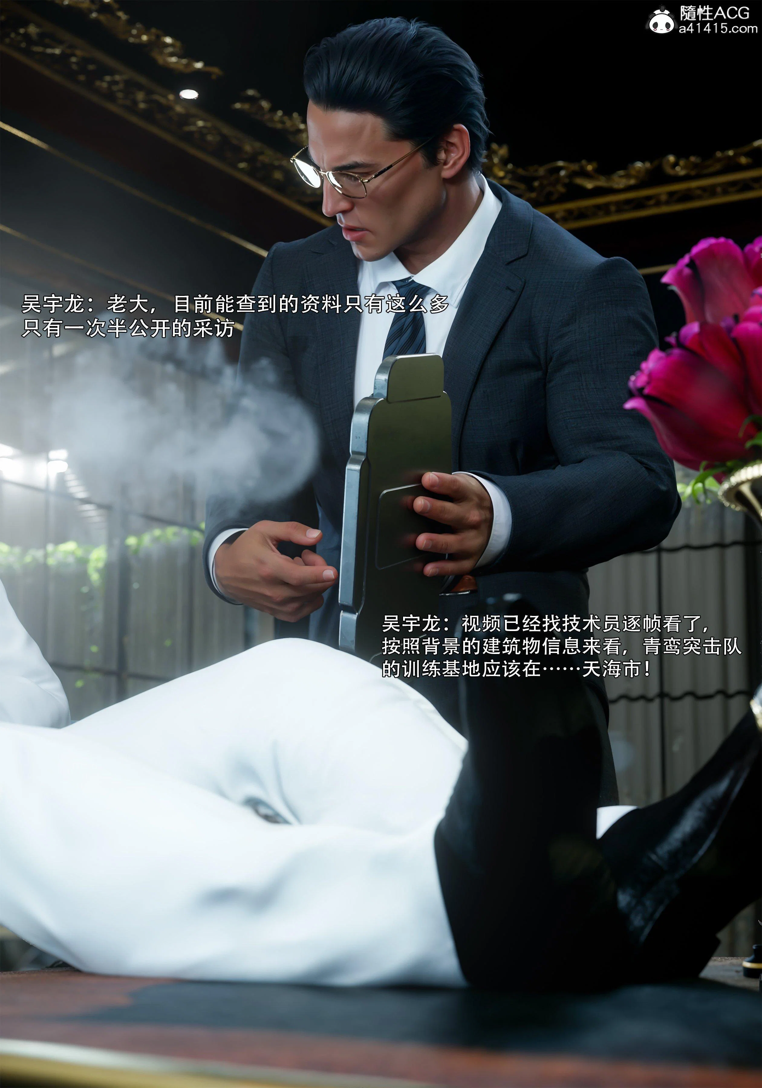 第1話
