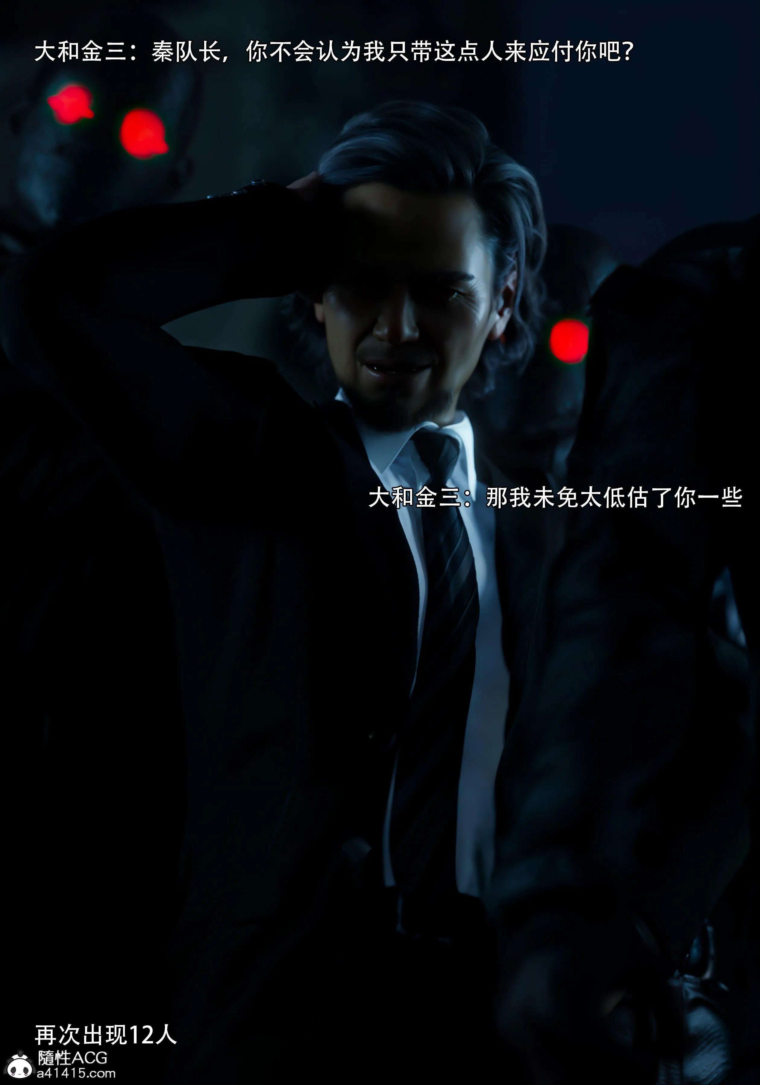 第1話