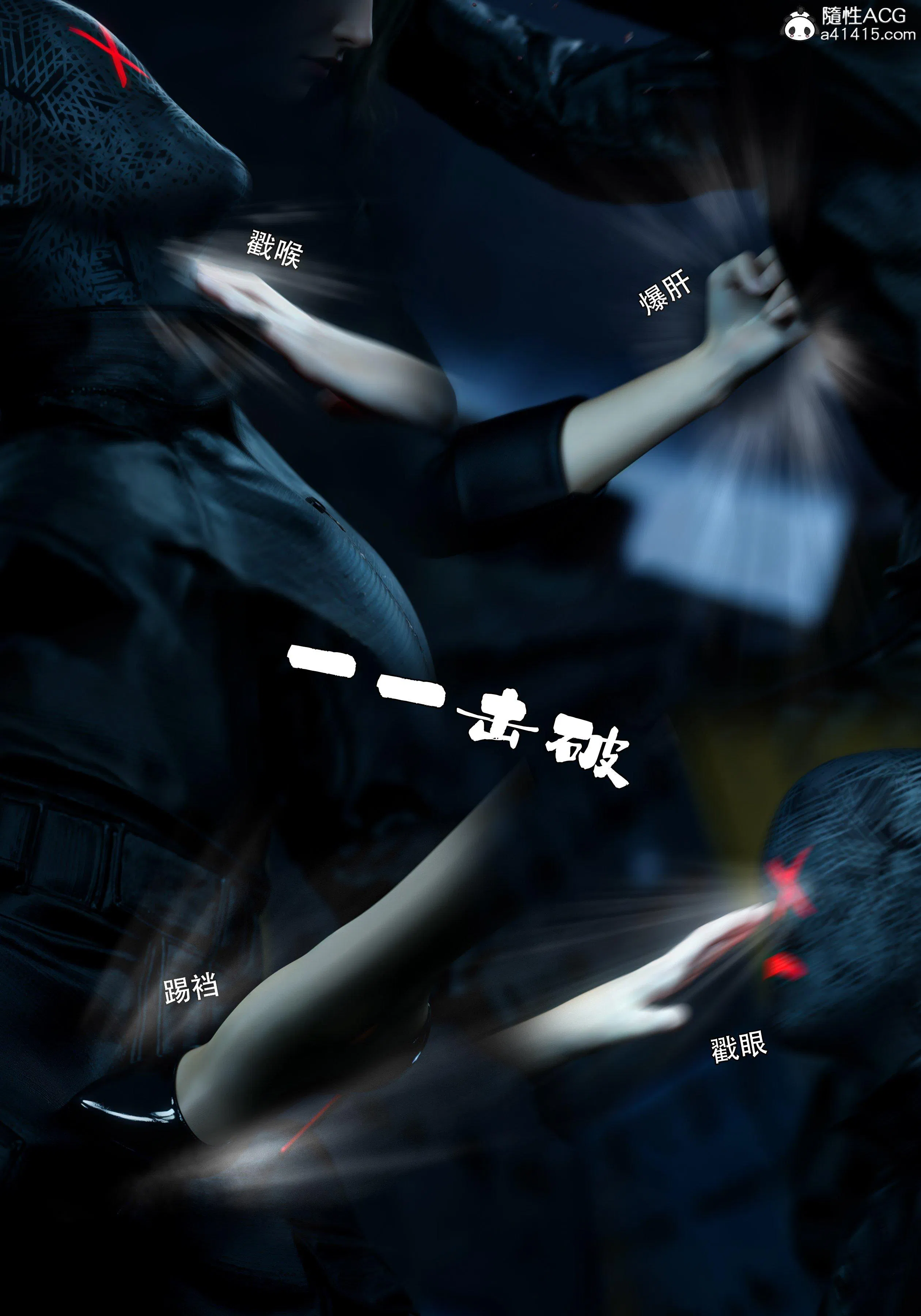 第1話