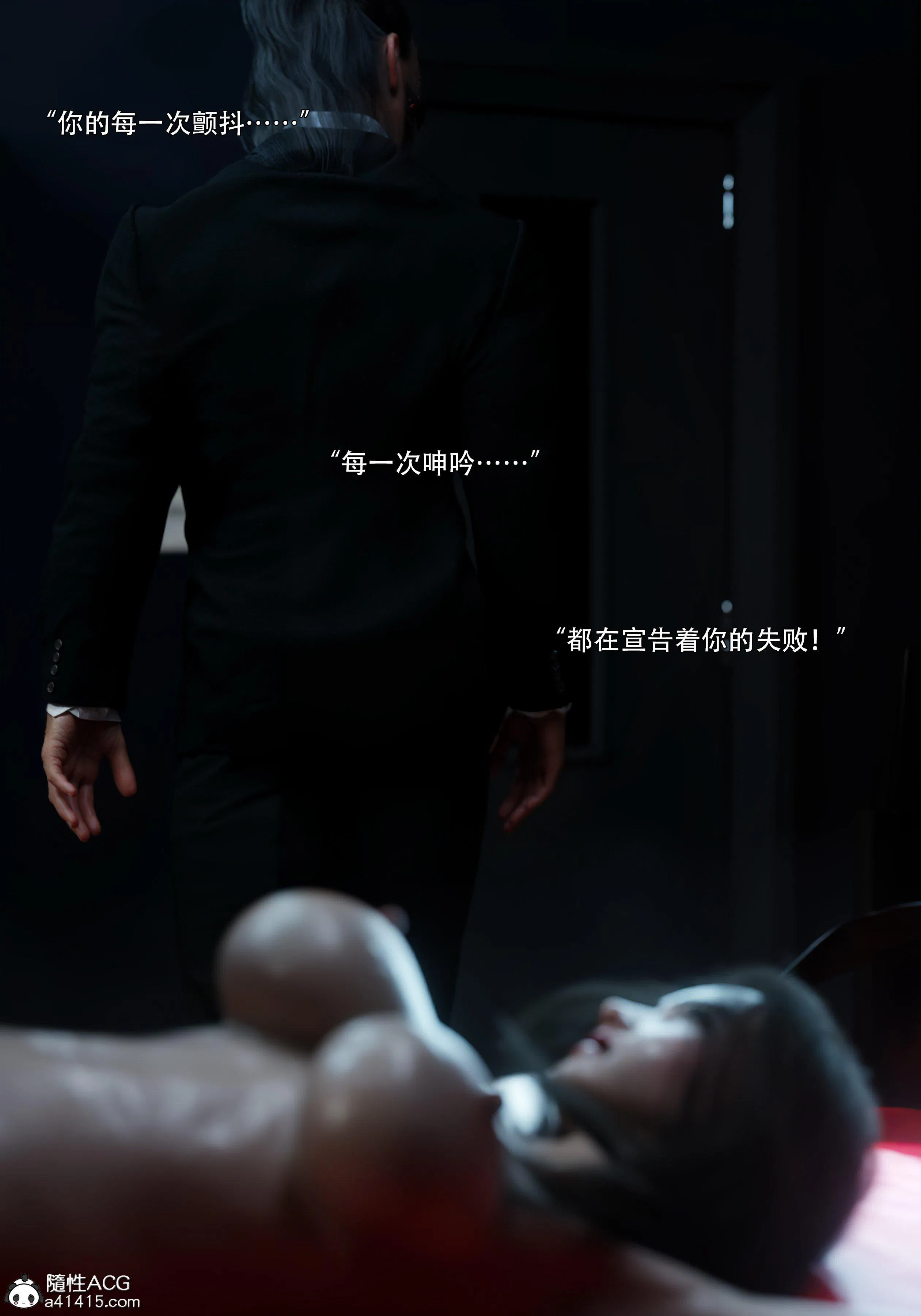 第3話