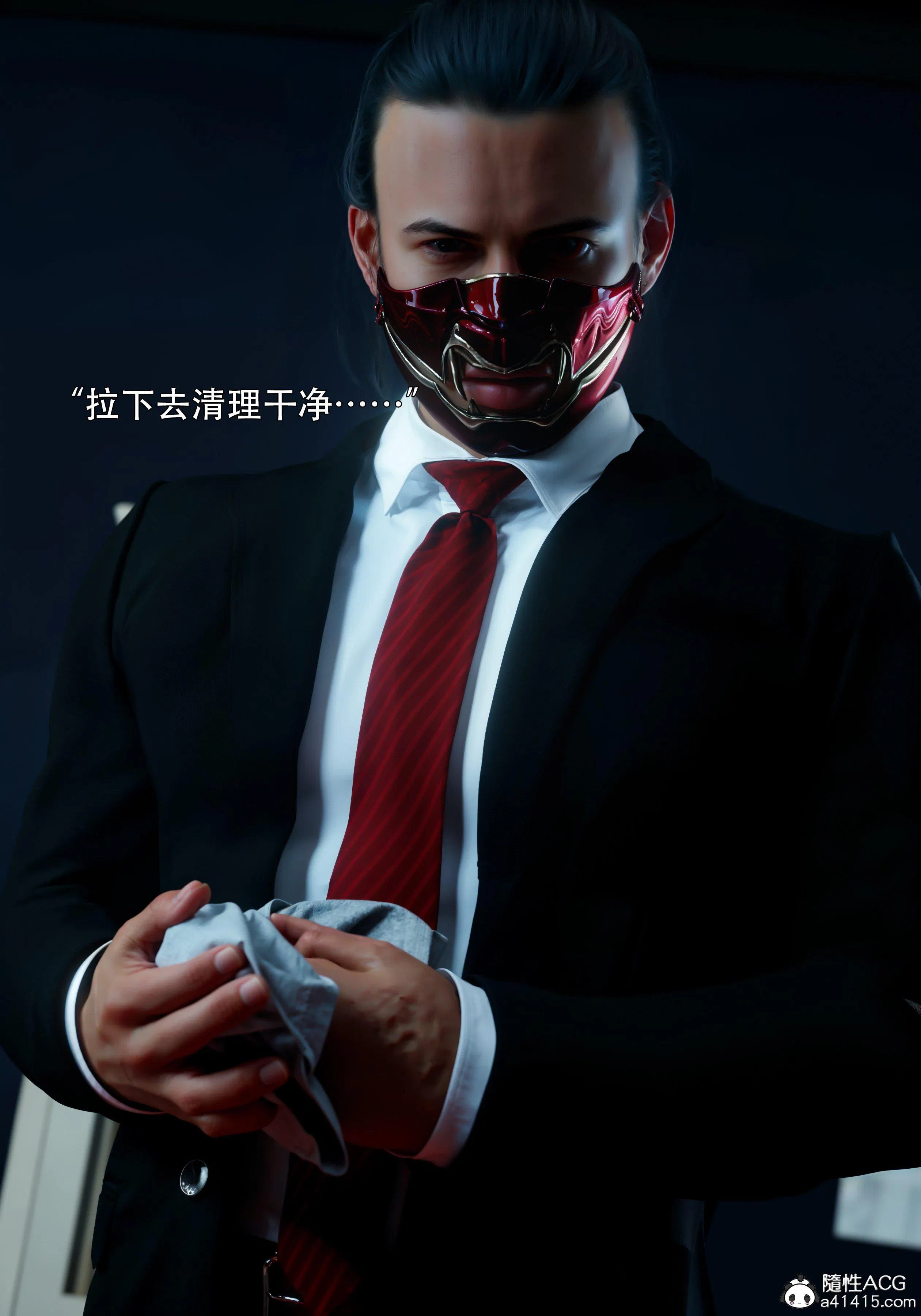 第3話