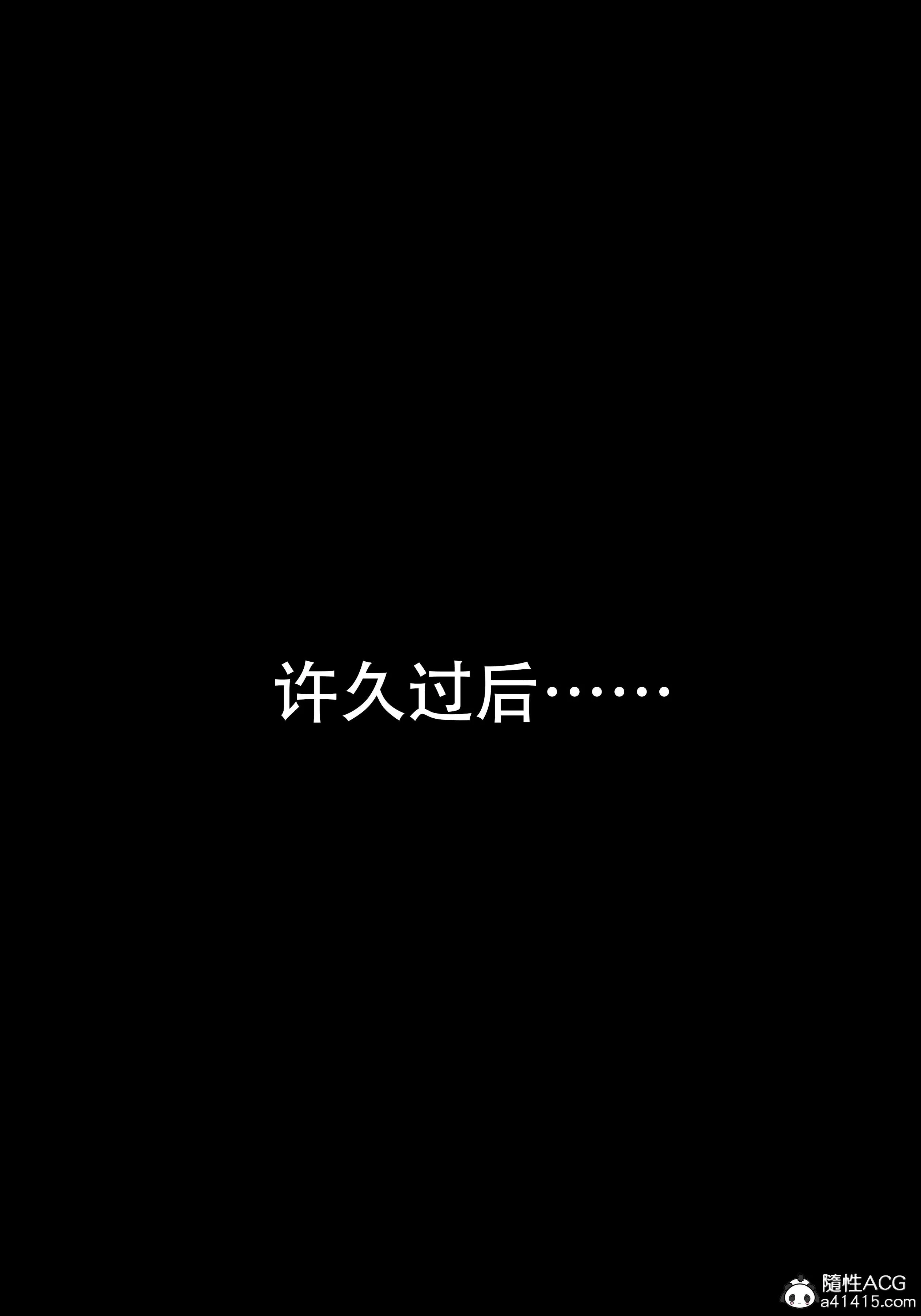 第3話
