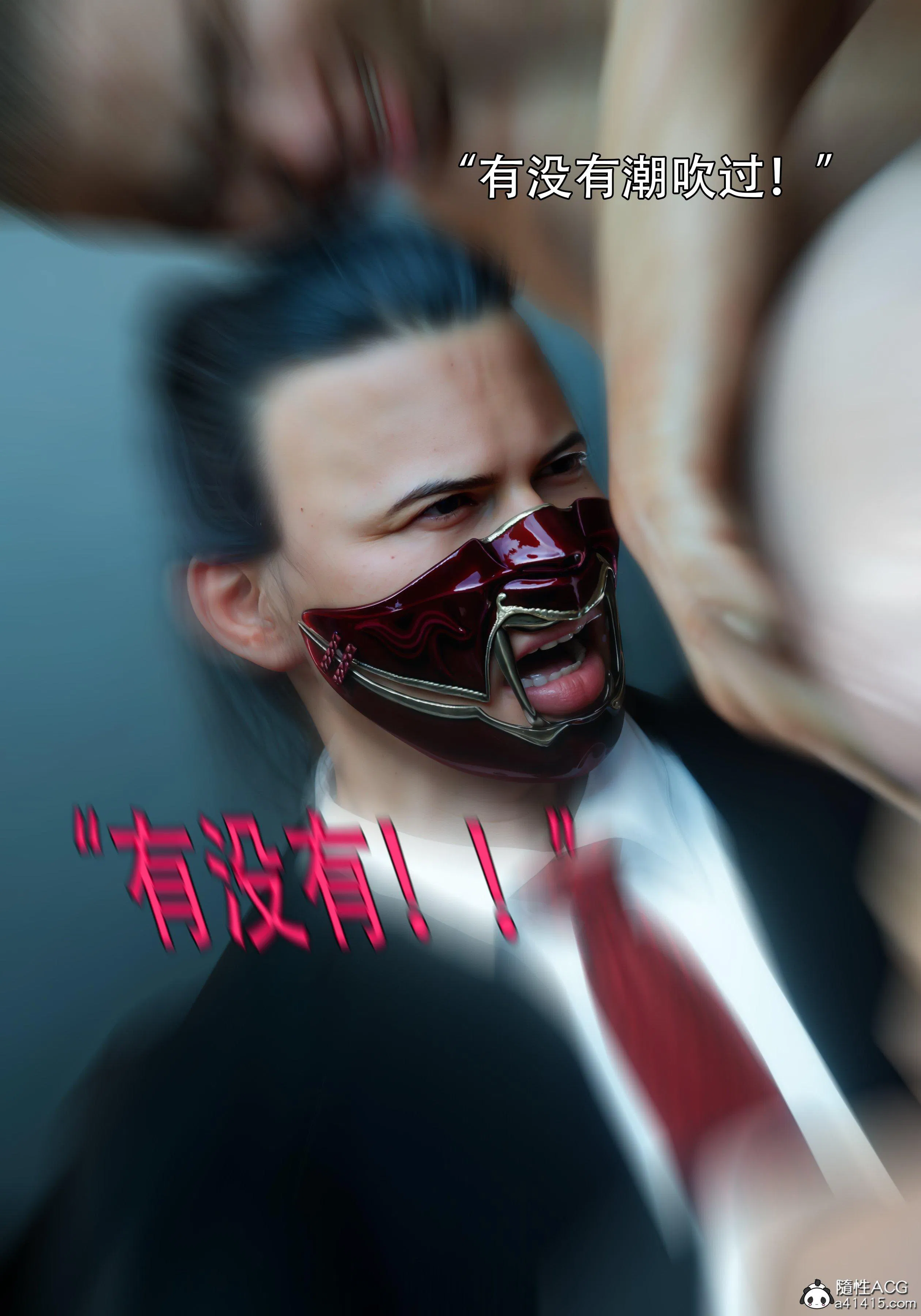 第4話